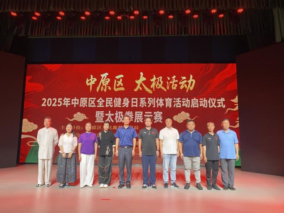 式太极剑等, 多个项目的