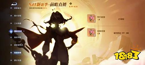 英雄的原型, alt, 王者荣耀的