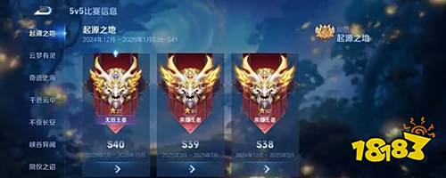 就能领取一, 了一个前瞻