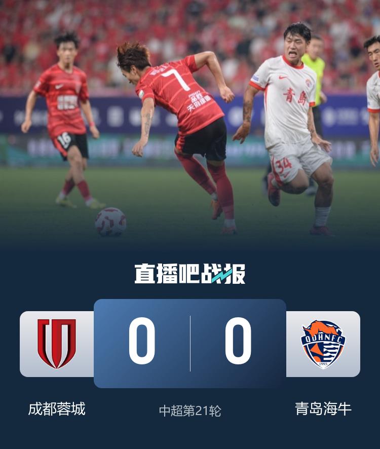 tog, 席尔瓦转移