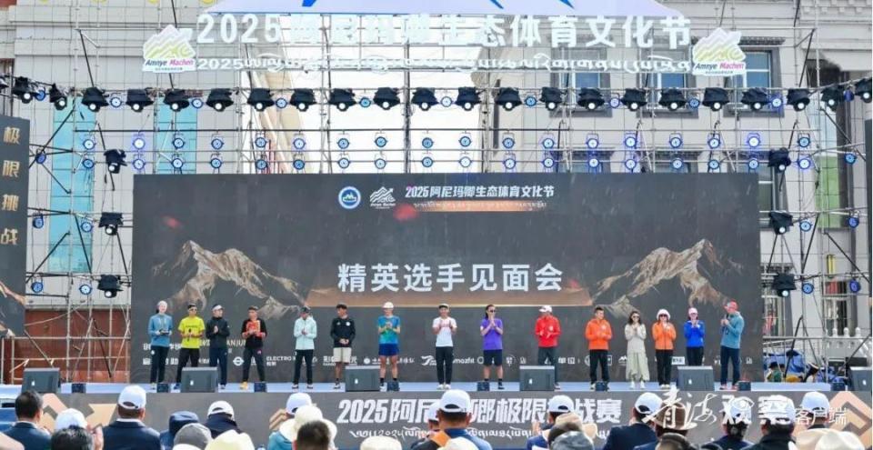 的特色生态, 重要信息 的特色生态, 重要信息