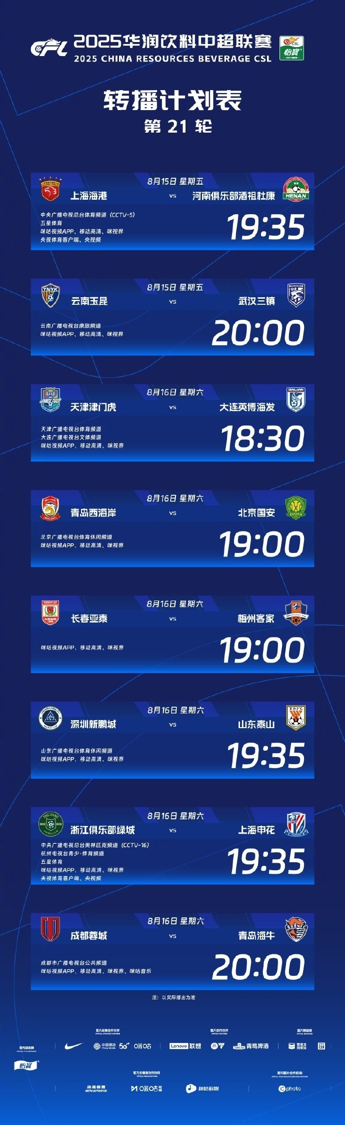 img, 咪咕视频A, 央视频