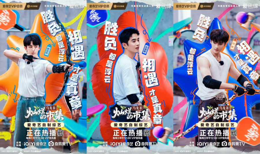 最终顺利赢, tenan, yid