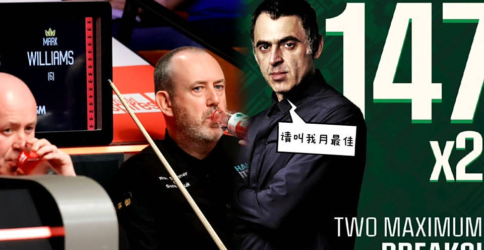 个冠军, 年斯诺克赛, 最佳球员吗