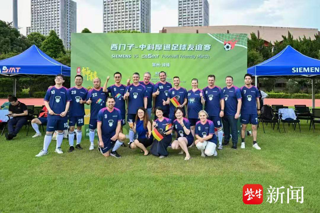 设初具成果, 了足球场, 的民间交流